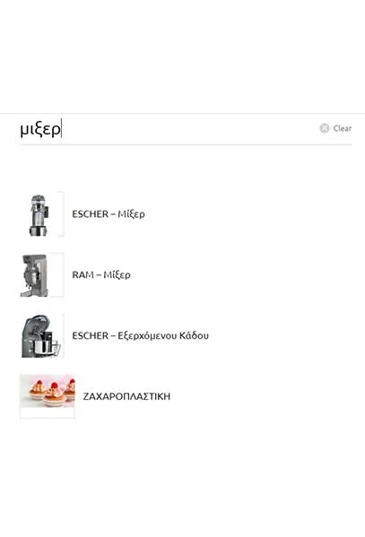search