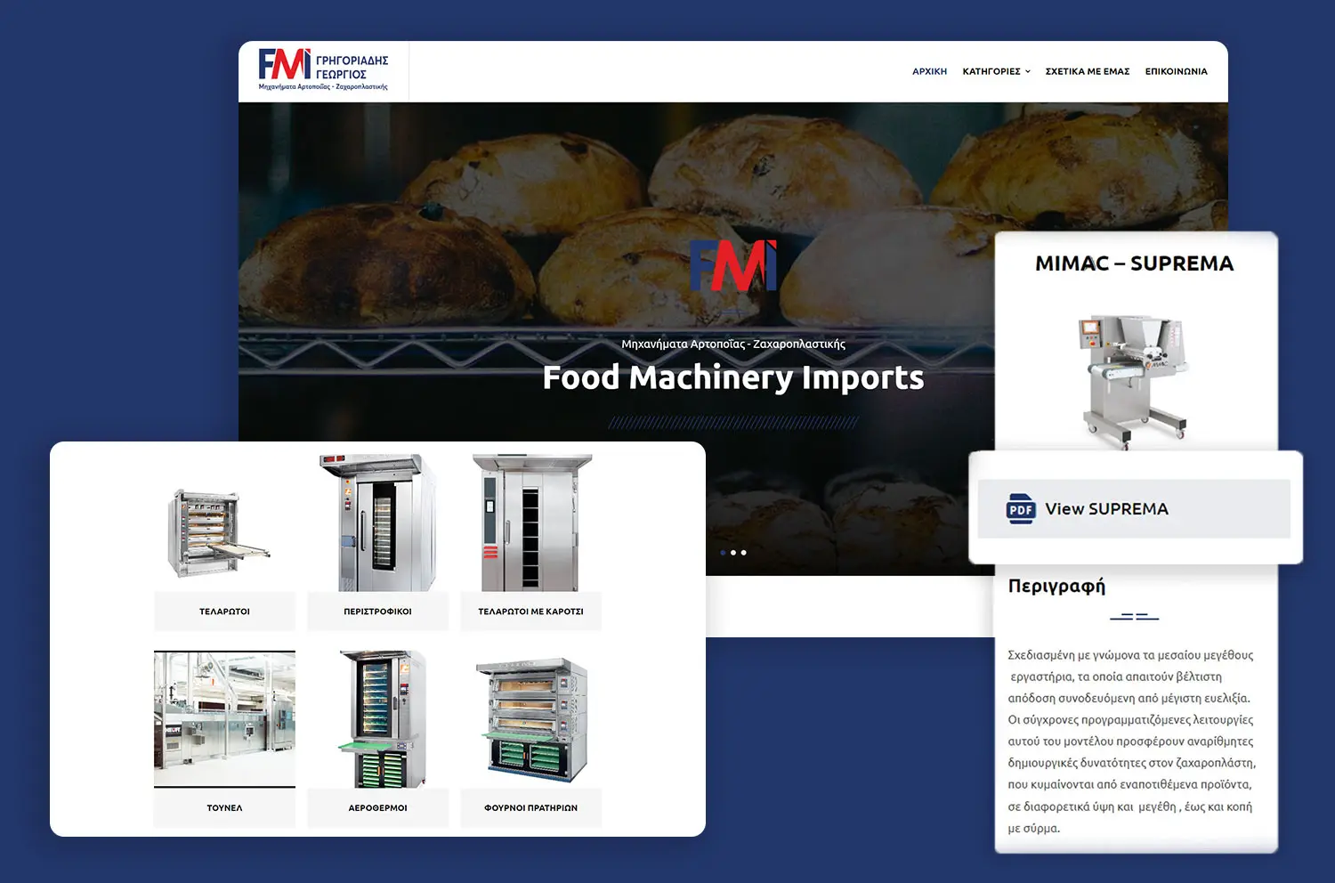 Κατασκευή ιστοσεελίδας FMI Portfolio 1